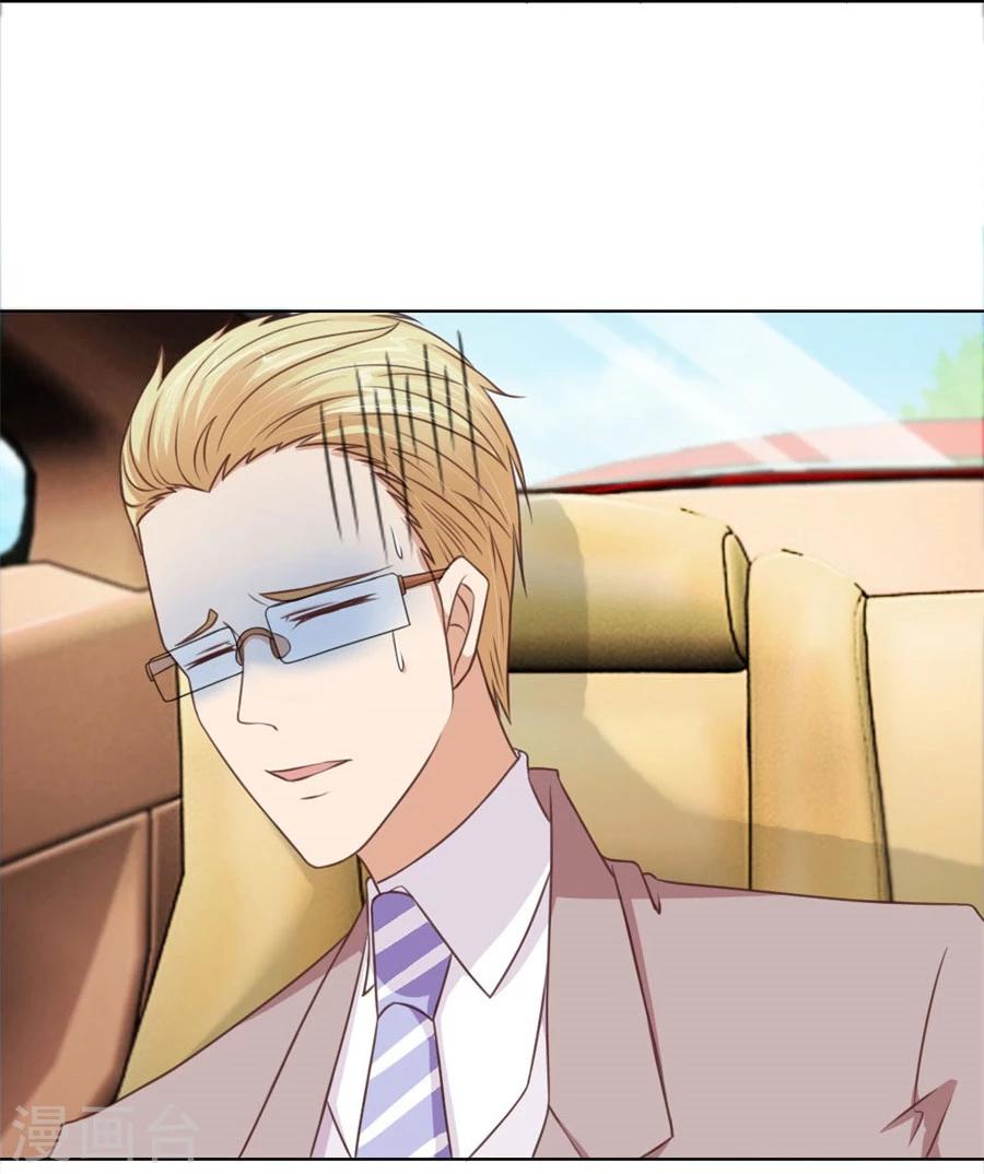 第69话 谣言传出-第69话