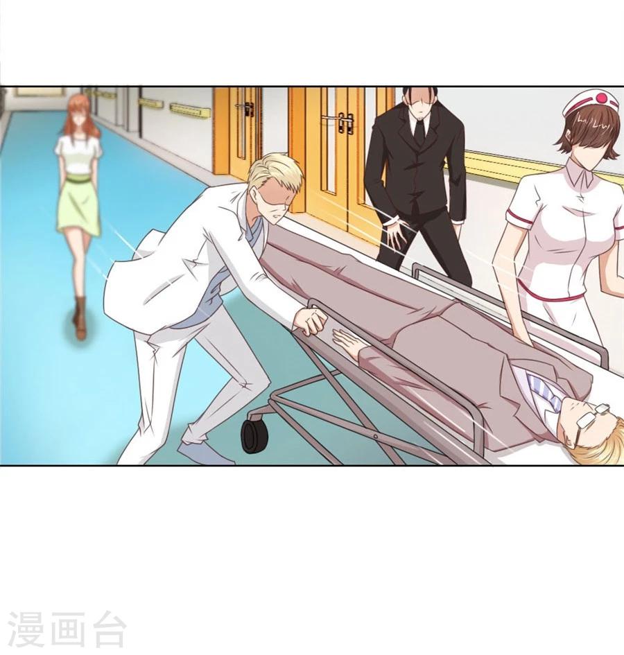 第69话 谣言传出-第69话