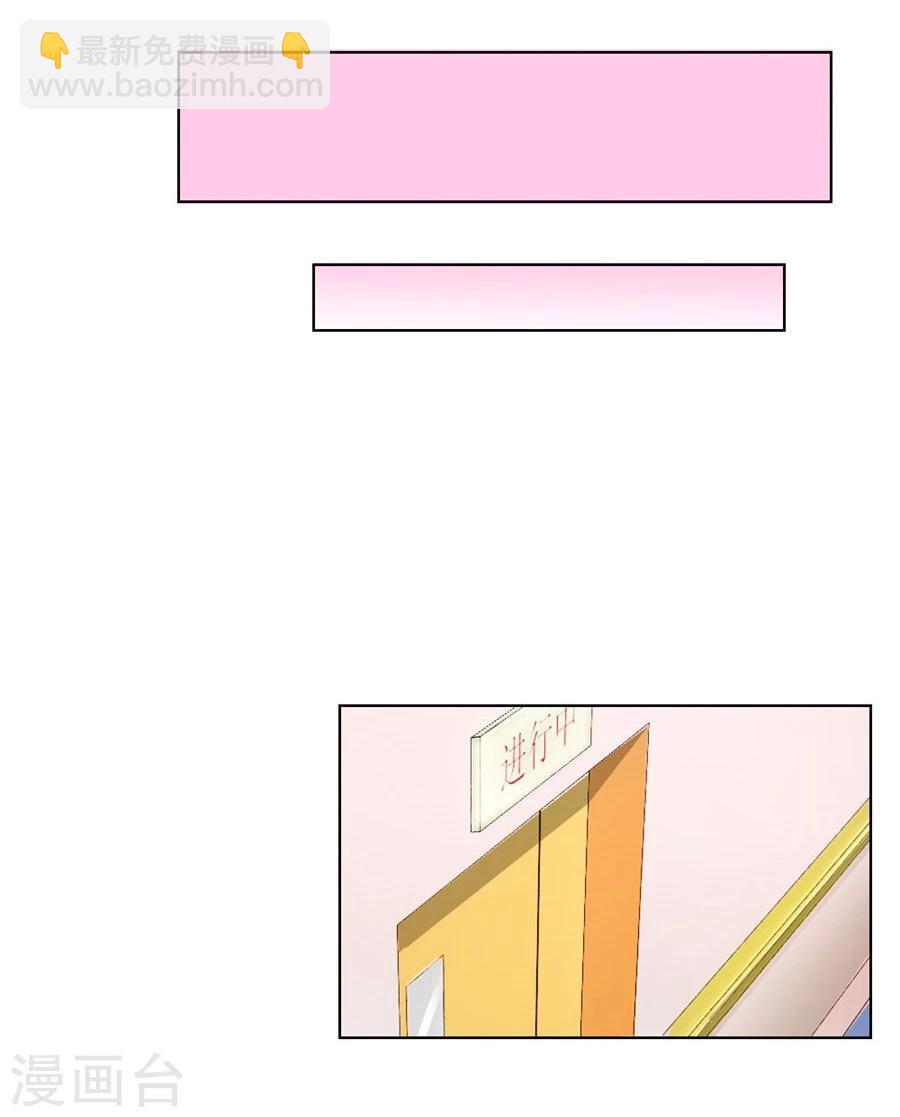 第69话 谣言传出-第69话