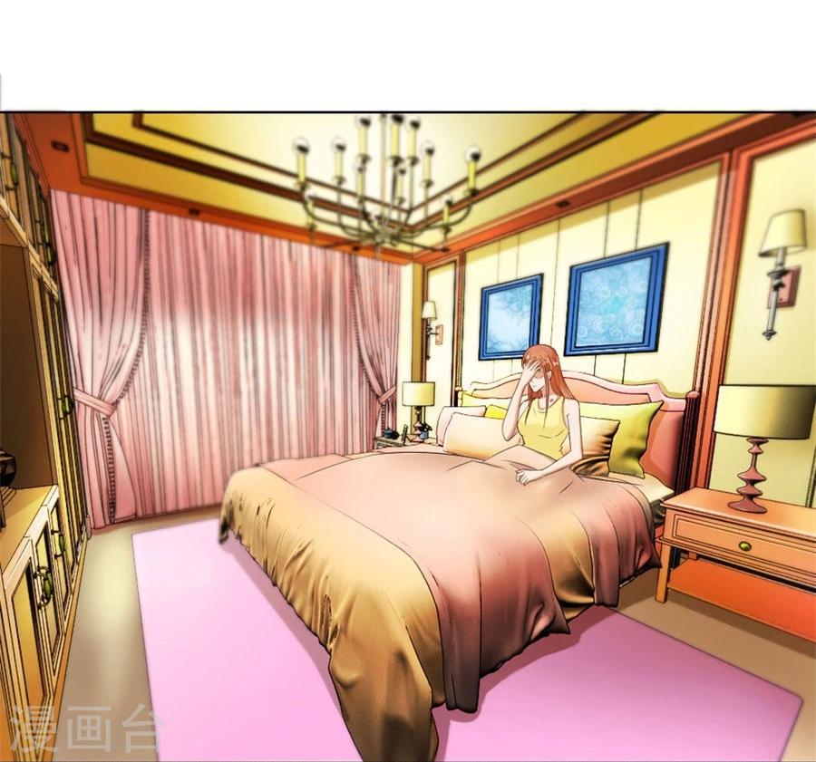 第69话 谣言传出-第69话