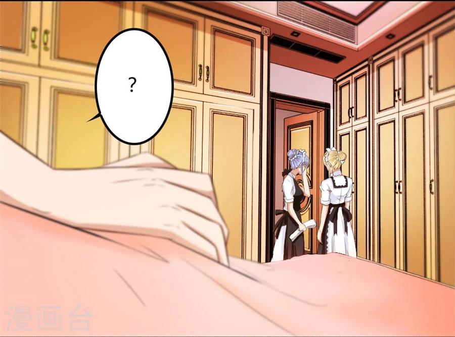第69话 谣言传出-第69话