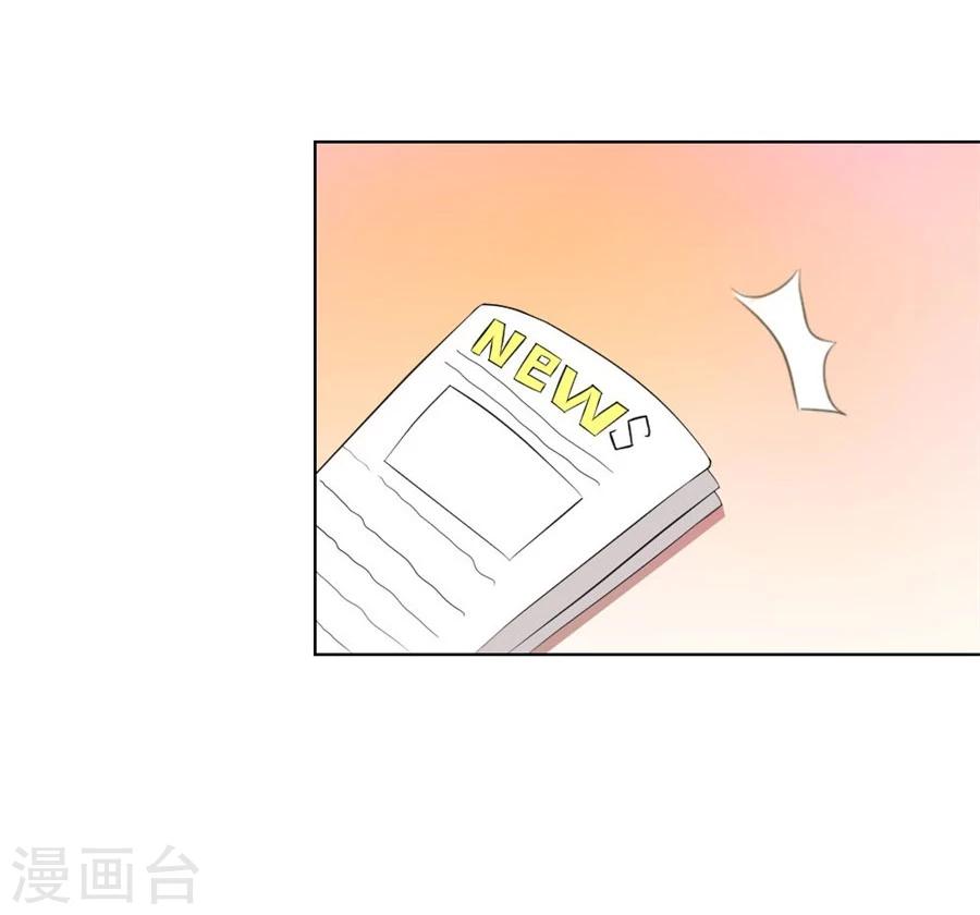 第69话 谣言传出-第69话
