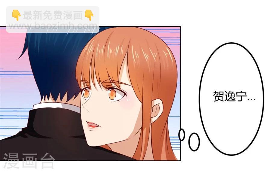 第71话 给我的女人出气-第71话