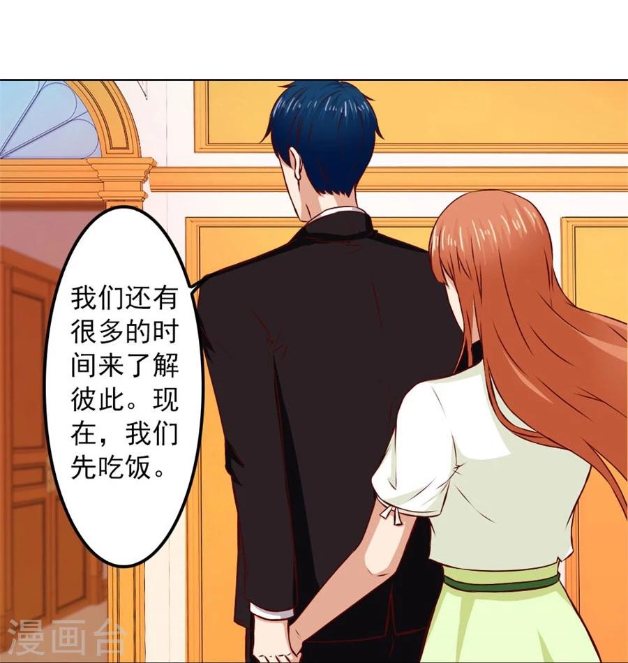 第71话 给我的女人出气-第71话