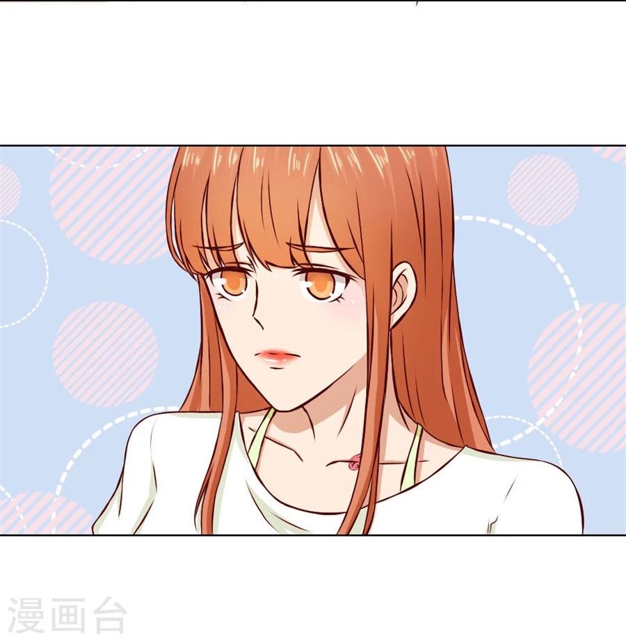第71话 给我的女人出气-第71话