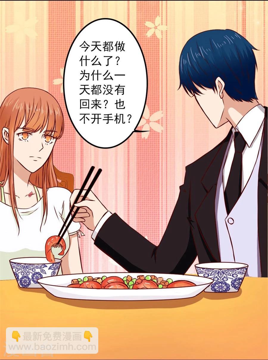 第71话 给我的女人出气-第71话
