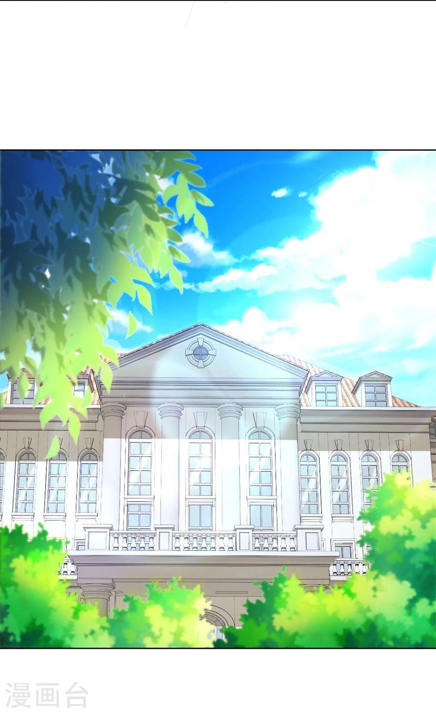 第71话 给我的女人出气-第71话