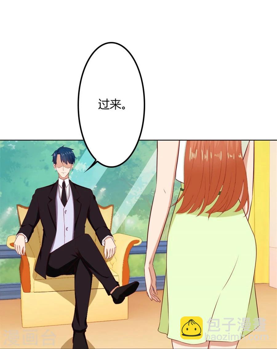 第71话 给我的女人出气-第71话