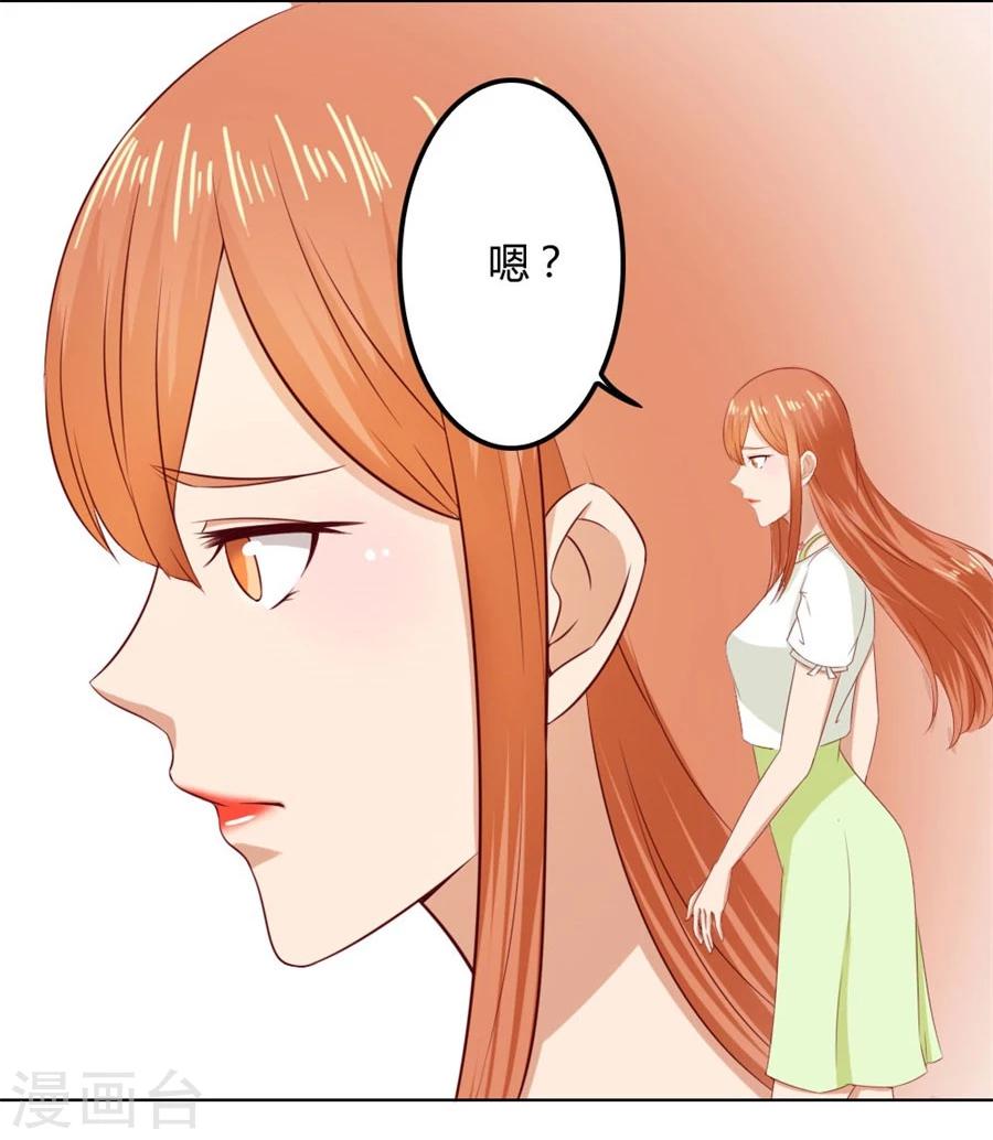 第71话 给我的女人出气-第71话