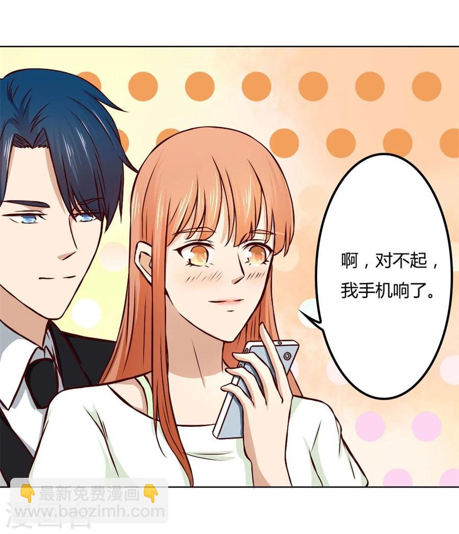 第73话 宠你，没底线-第73话