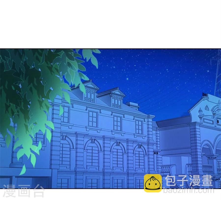 第75话 你喝酒了？-第75话