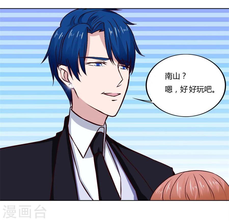 第75话 你喝酒了？-第75话