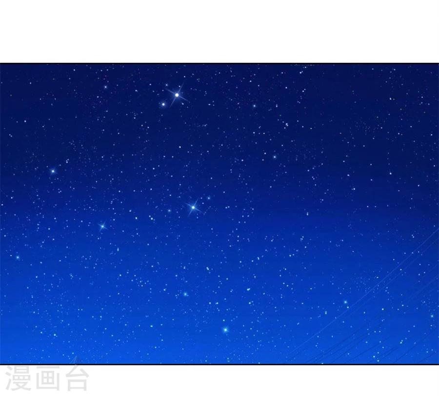 第75话 你喝酒了？-第75话