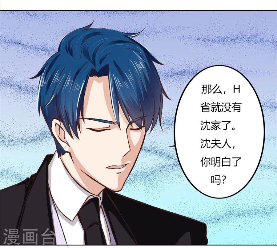 第75话 你喝酒了？-第75话