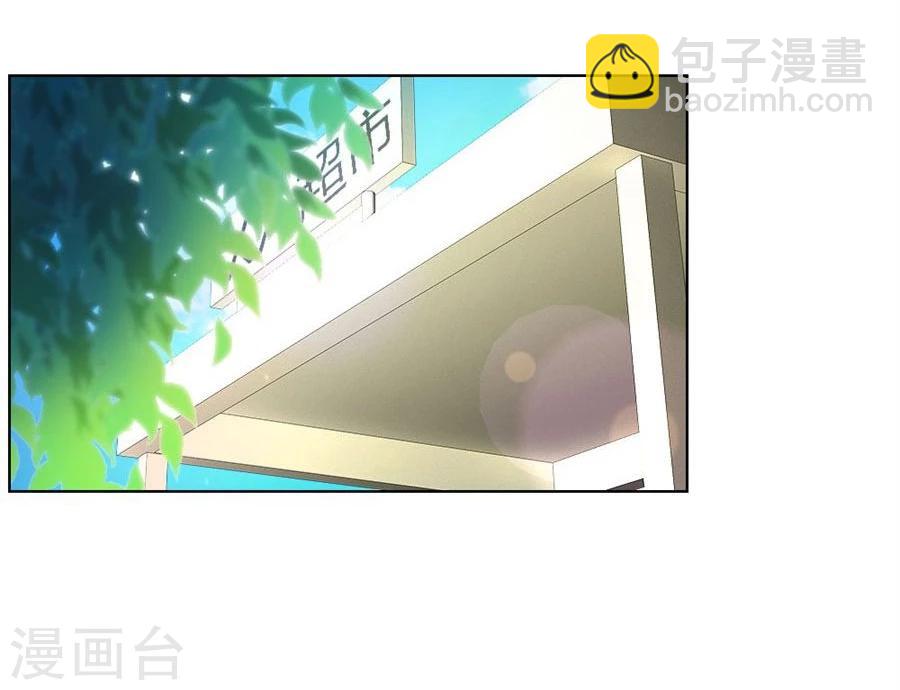 第75话 你喝酒了？-第75话