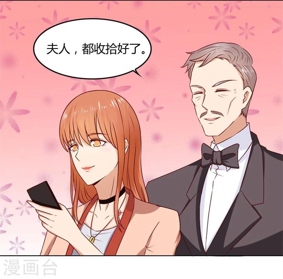第75话 你喝酒了？-第75话