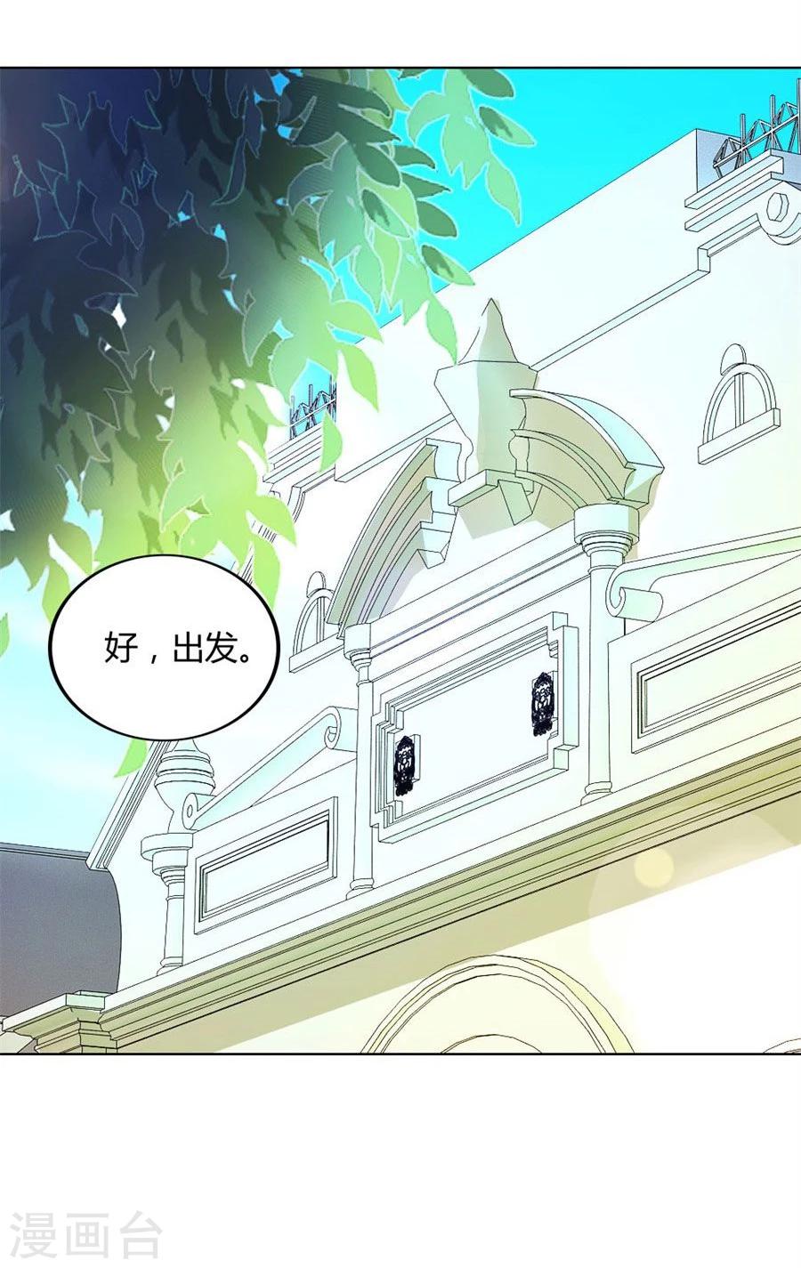 第75话 你喝酒了？-第75话