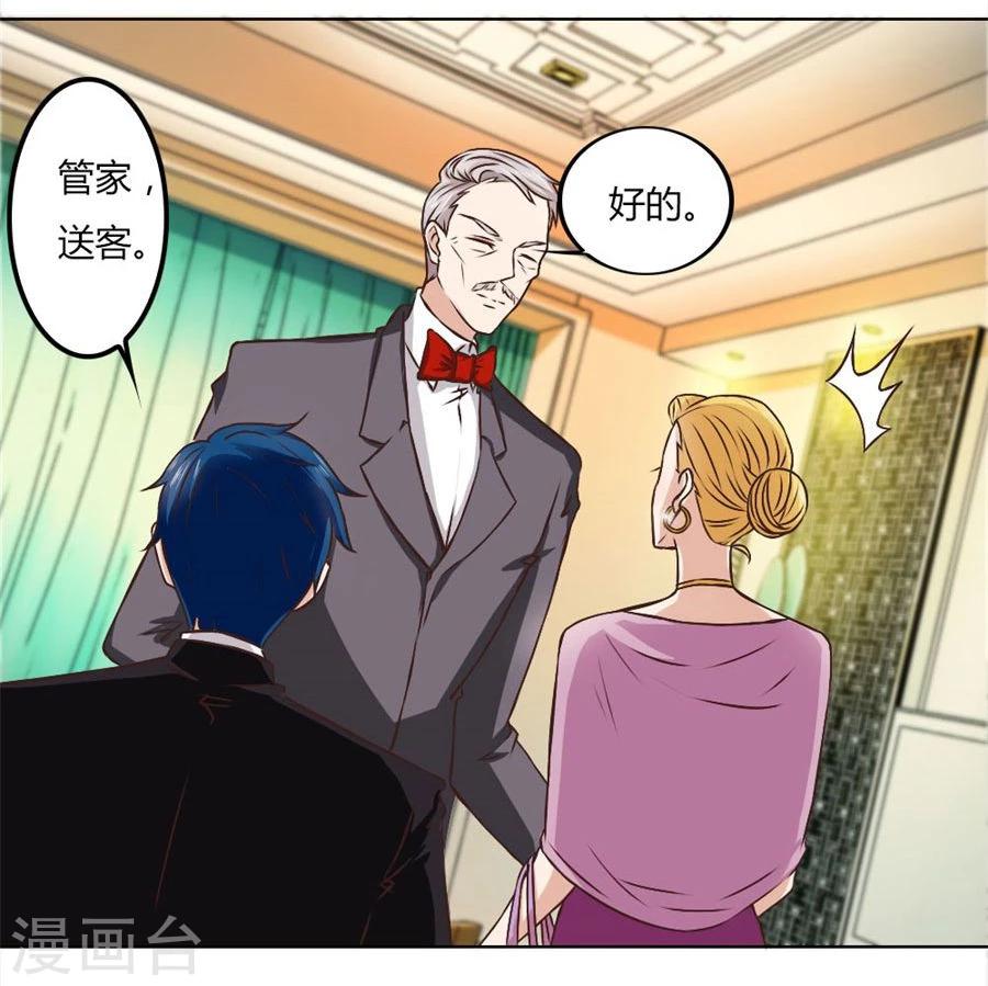 第75话 你喝酒了？-第75话