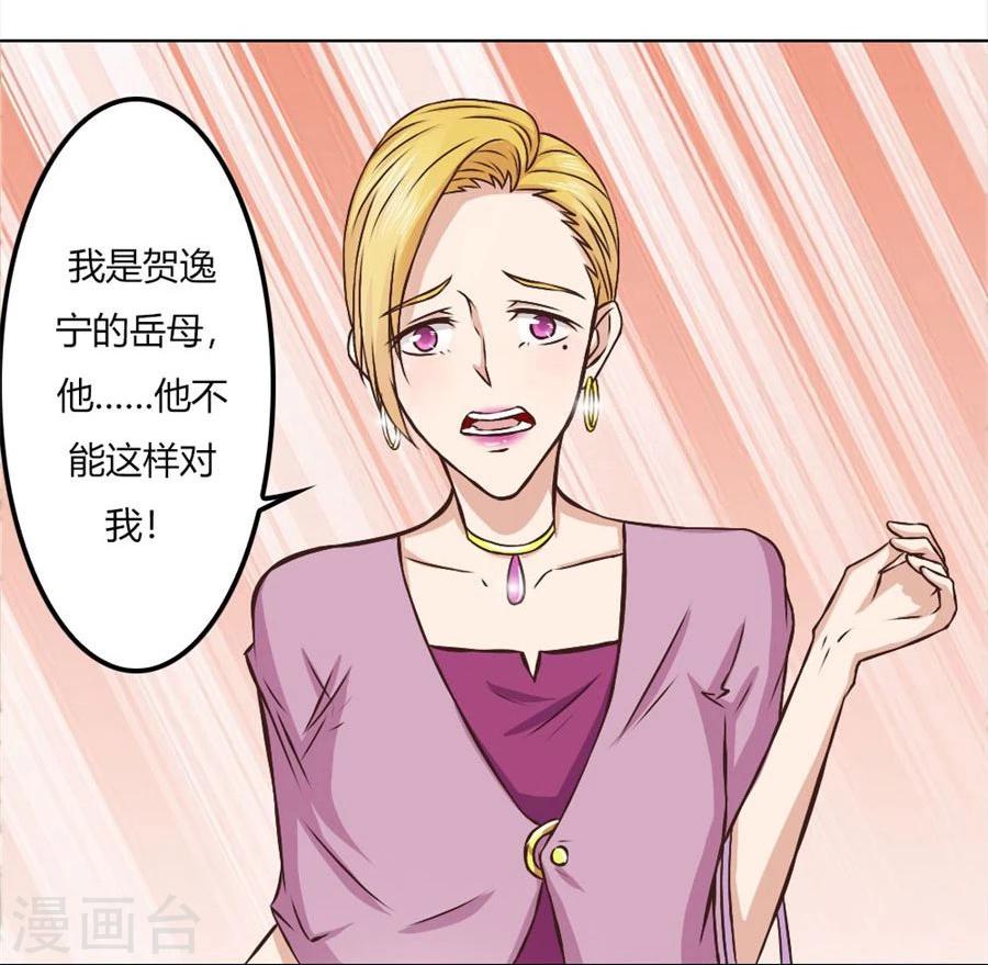 第75话 你喝酒了？-第75话