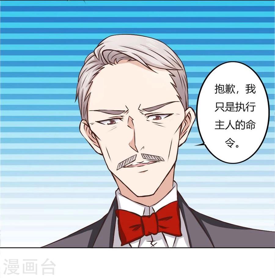 第75话 你喝酒了？-第75话
