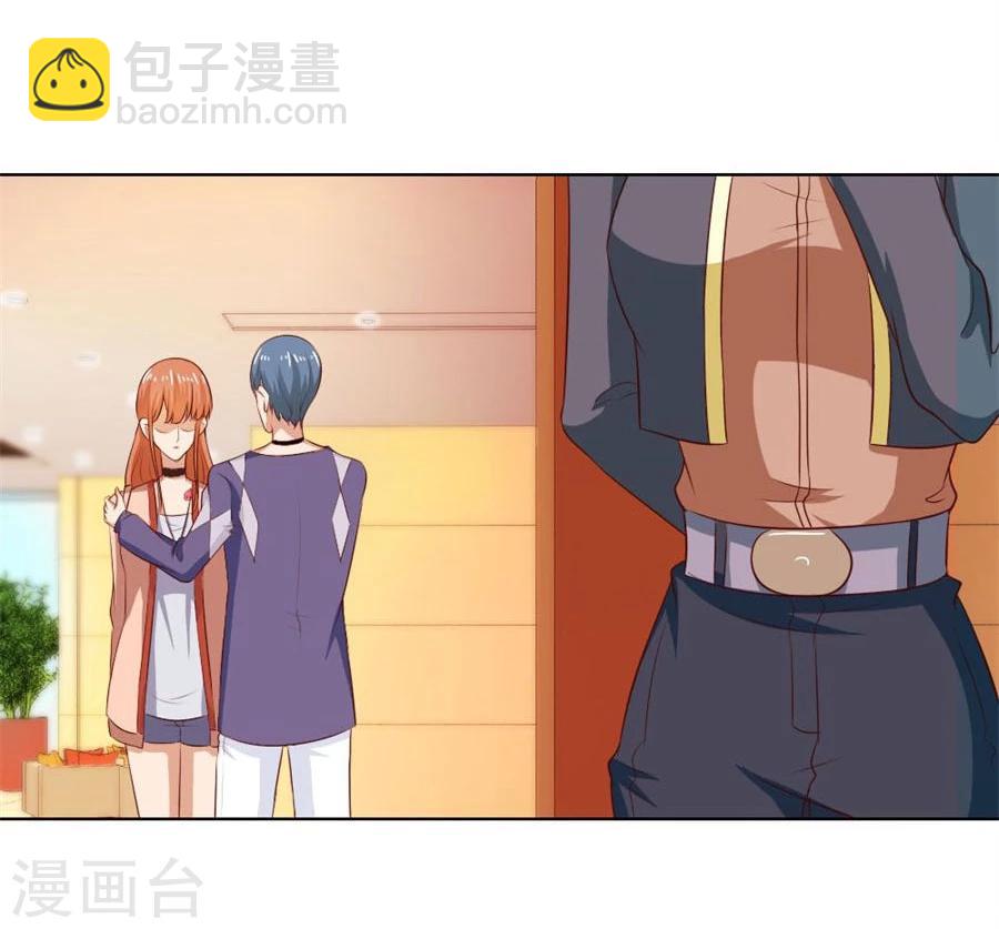 第77话 给你一个惊喜-第77话