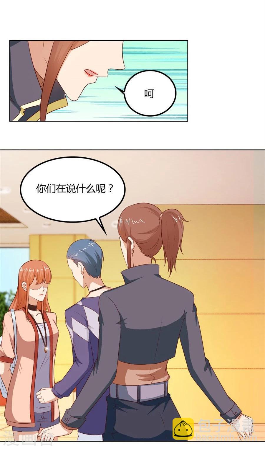 第77话 给你一个惊喜-第77话