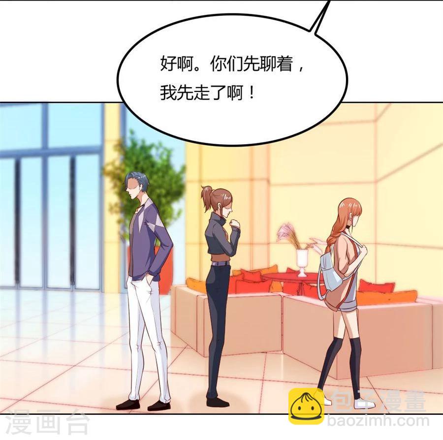 第77话 给你一个惊喜-第77话