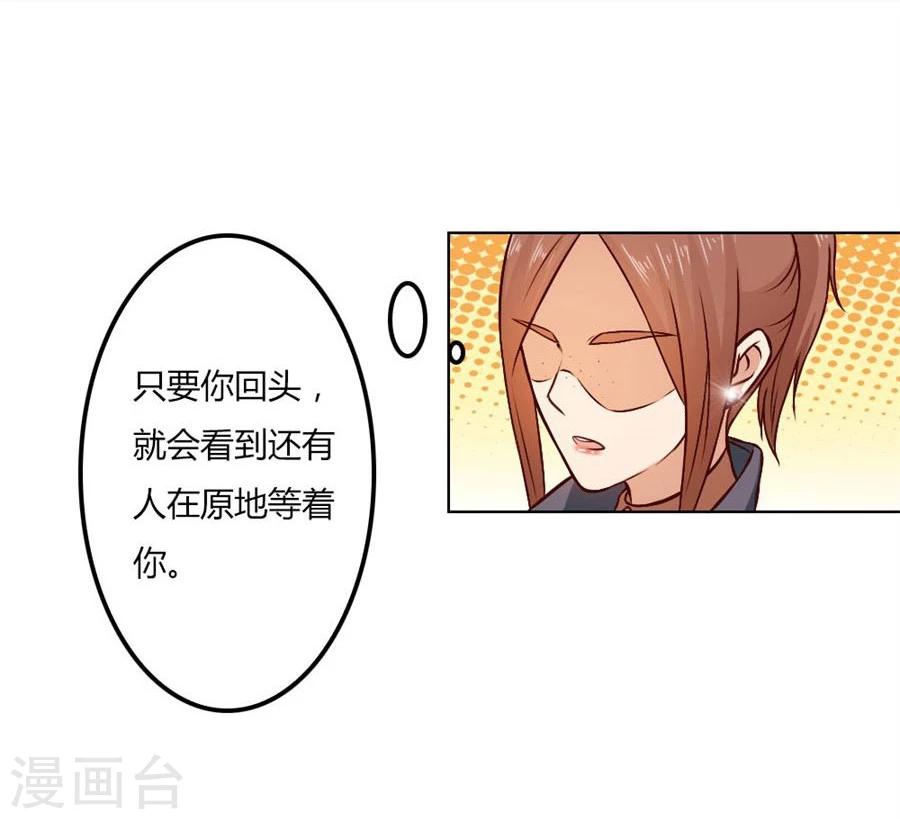 第77话 给你一个惊喜-第77话