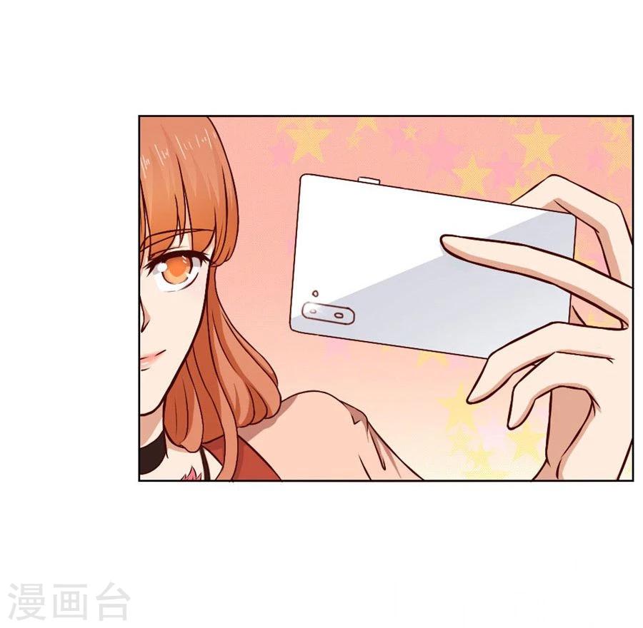 第77话 给你一个惊喜-第77话
