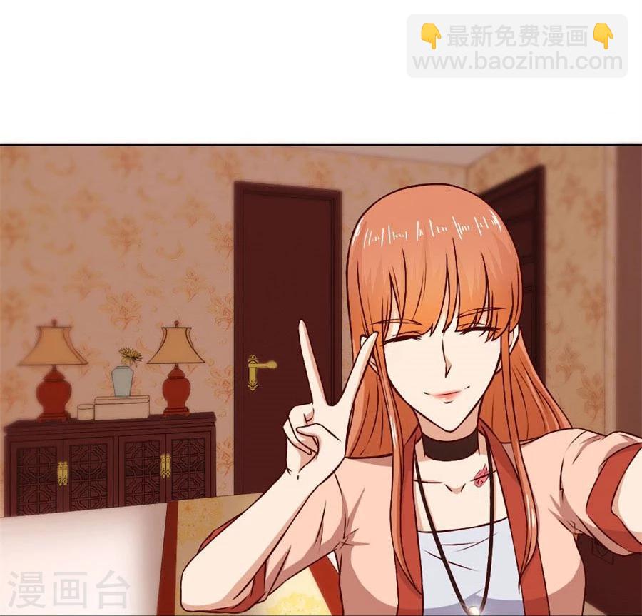 第77话 给你一个惊喜-第77话