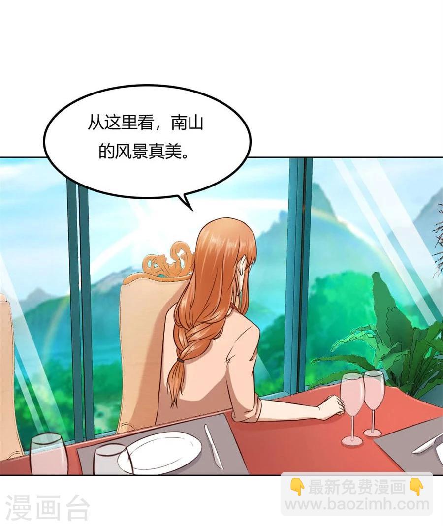 第79话 男友力爆表！-第79话