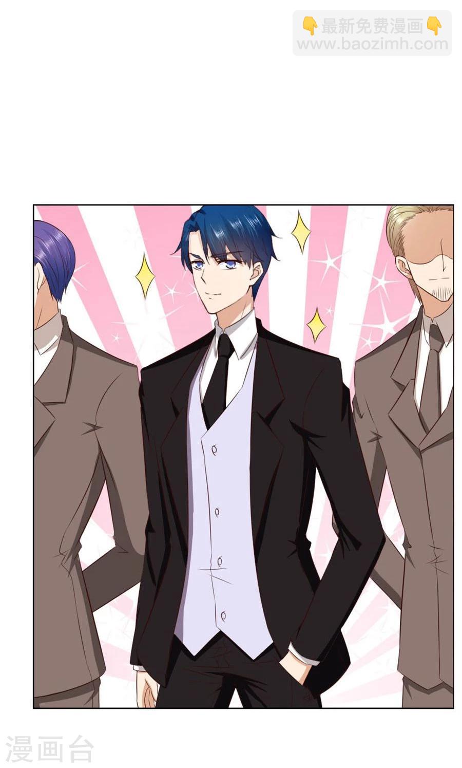 第79话 男友力爆表！-第79话
