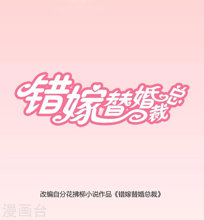 第9话 三个人的约会-第9话