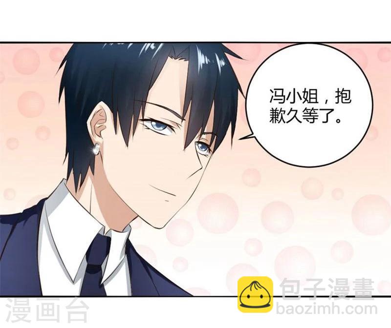 第9话 三个人的约会-第9话