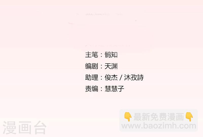 第9话 三个人的约会-第9话