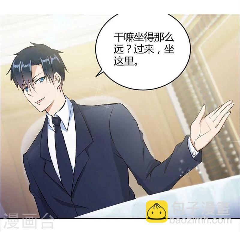 第9话 三个人的约会-第9话