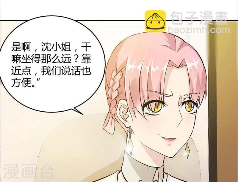 第9话 三个人的约会-第9话