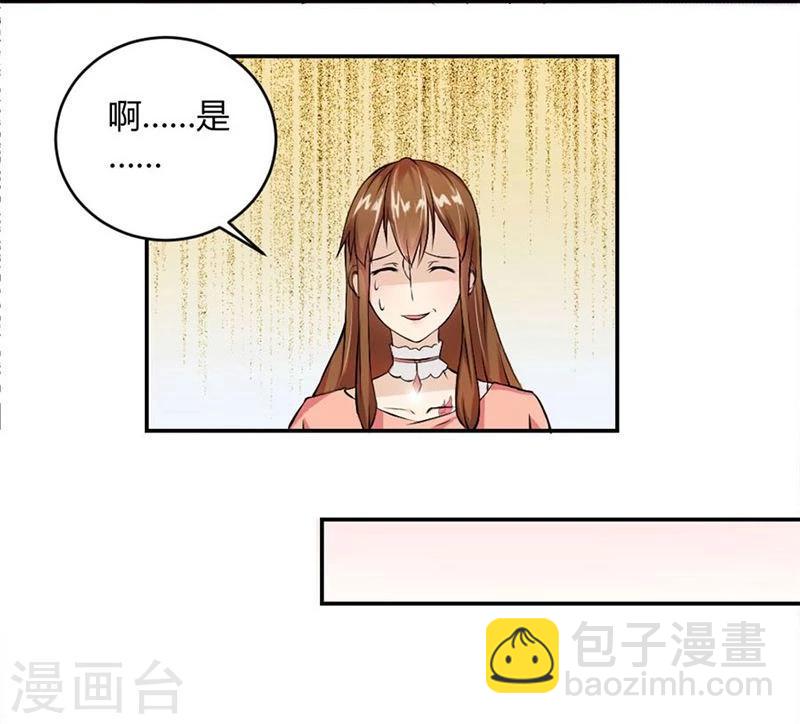 第9话 三个人的约会-第9话
