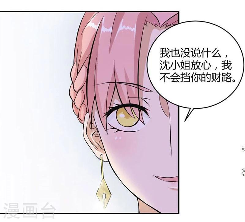 第9话 三个人的约会-第9话