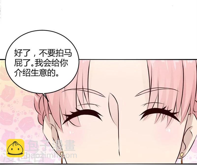 第9话 三个人的约会-第9话