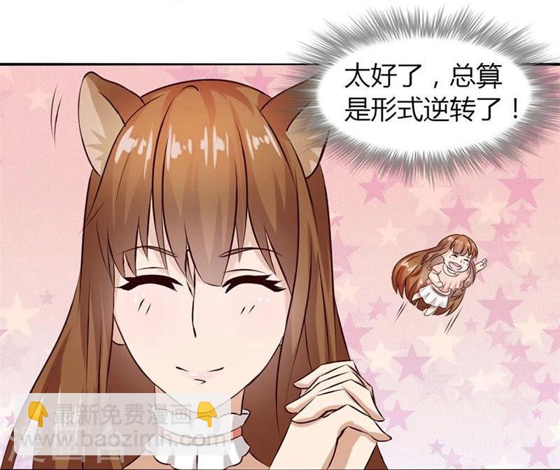 第9话 三个人的约会-第9话