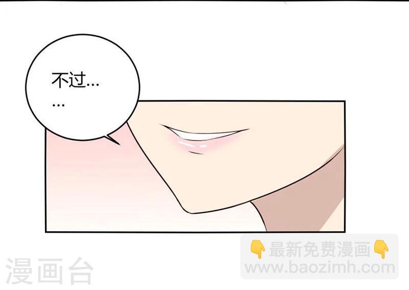 第9话 三个人的约会-第9话