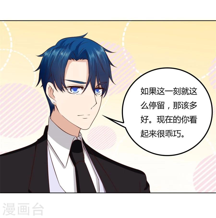 第81话 是不是该睡觉了-第81话