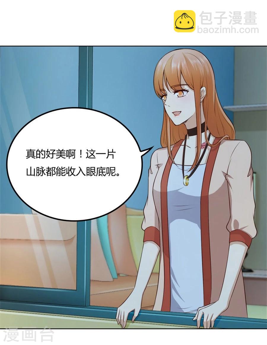 第81话 是不是该睡觉了-第81话