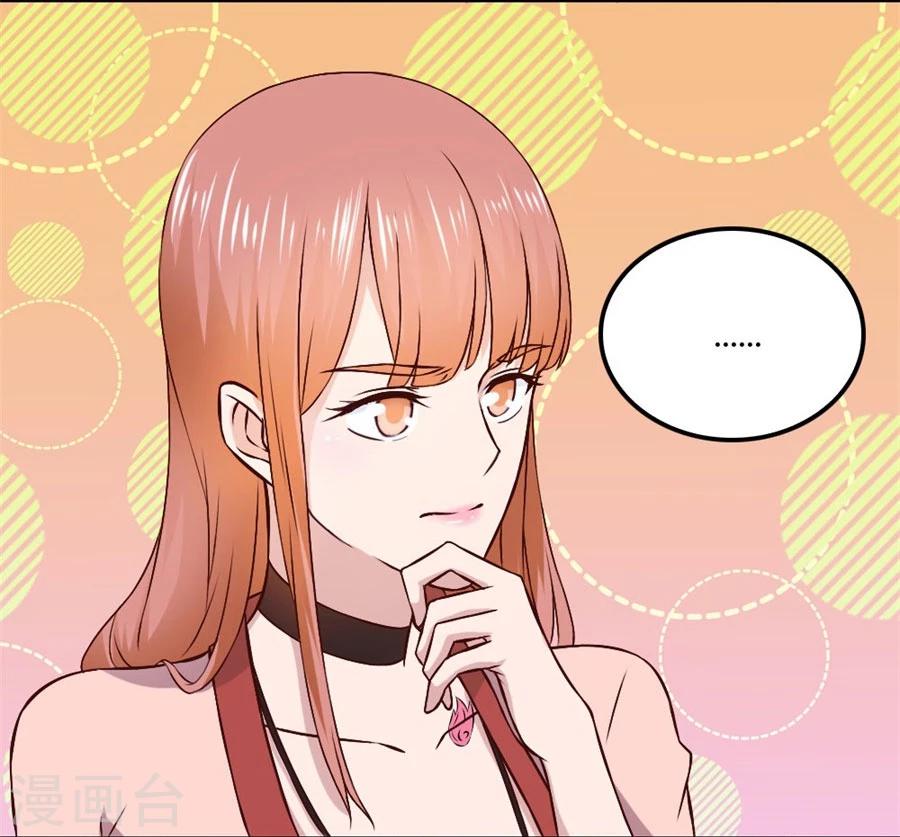 第81话 是不是该睡觉了-第81话