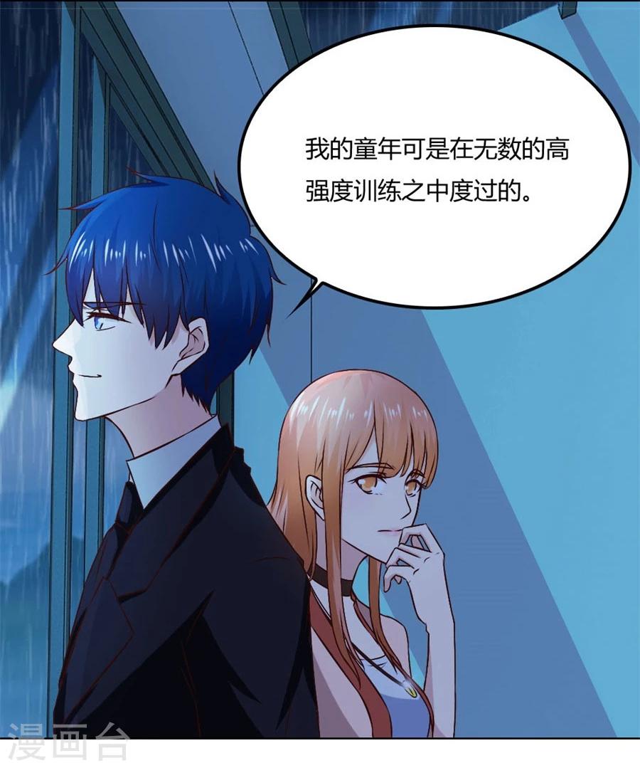 第81话 是不是该睡觉了-第81话