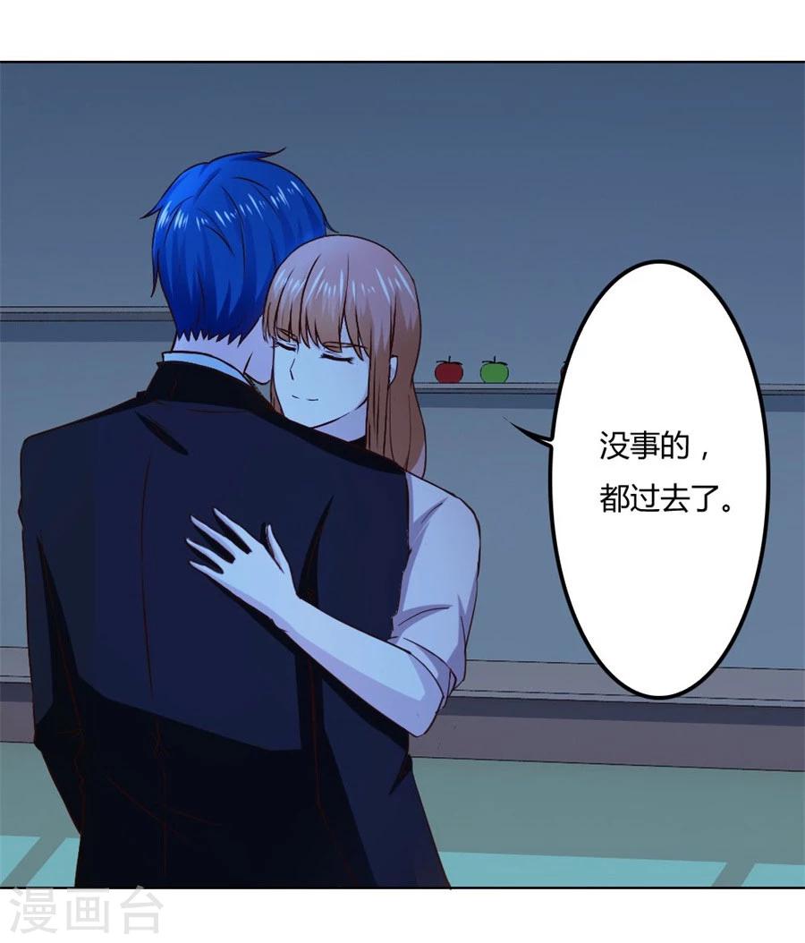 第81话 是不是该睡觉了-第81话