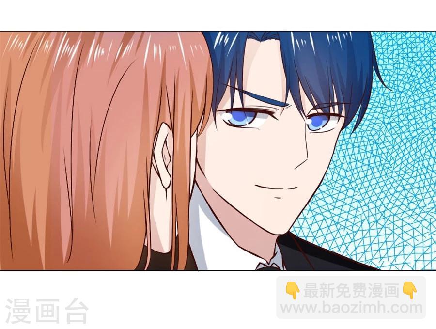 第81话 是不是该睡觉了-第81话