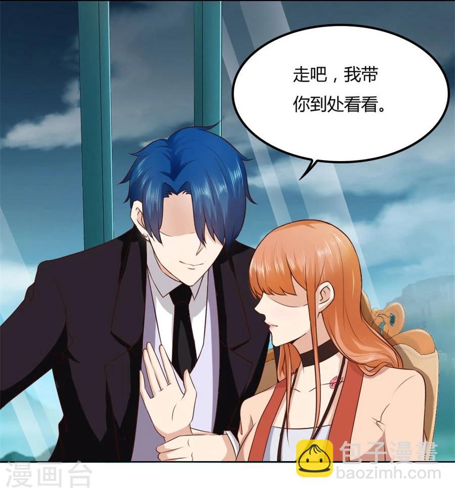 第81话 是不是该睡觉了-第81话
