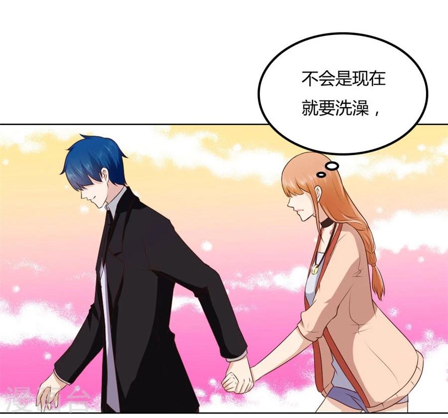 第81话 是不是该睡觉了-第81话